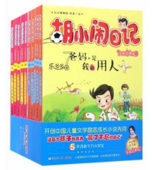 怎样理解After washing face and brushing teeth中的ing形式游戏画面