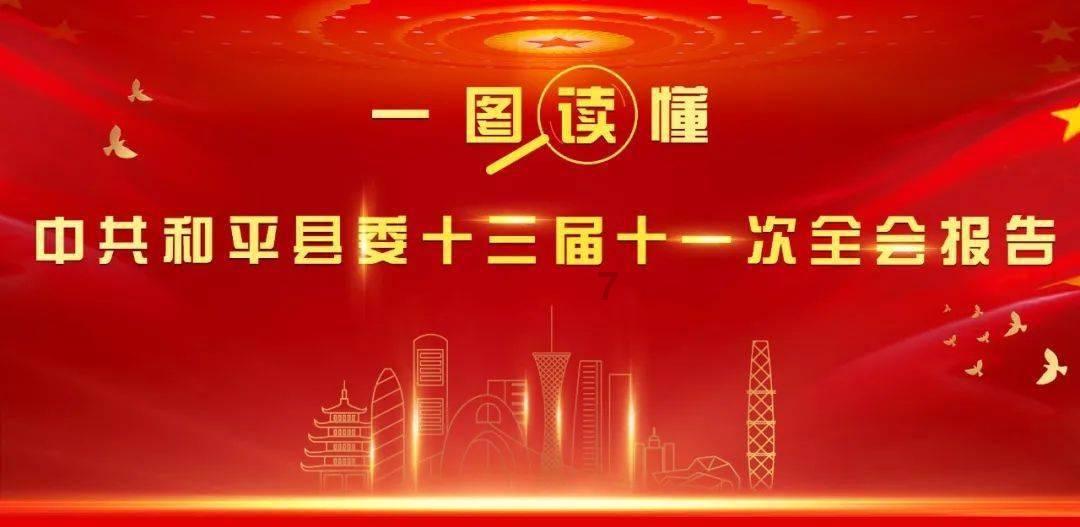 救援受困的长颈鹿